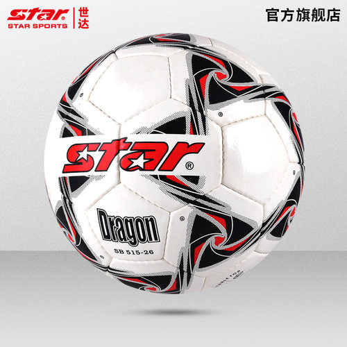 STAR世达足球足球中考学生专用