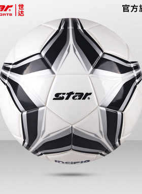 STAR世达足球耐磨PU热粘合儿童4号小学生青少年5号校园联赛训练球