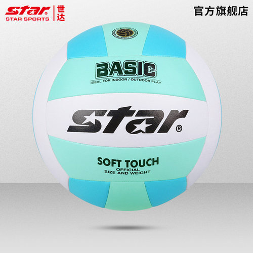 star世达小排球协会6-12岁儿童用