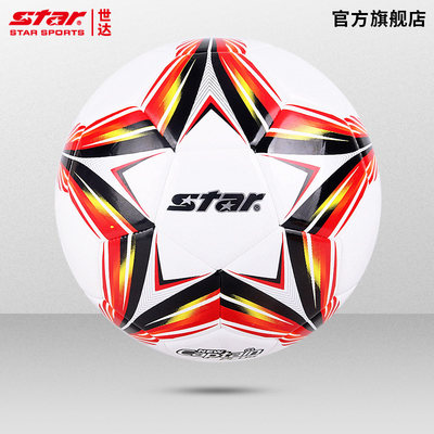 STAR世达足球中学生5号考试训练