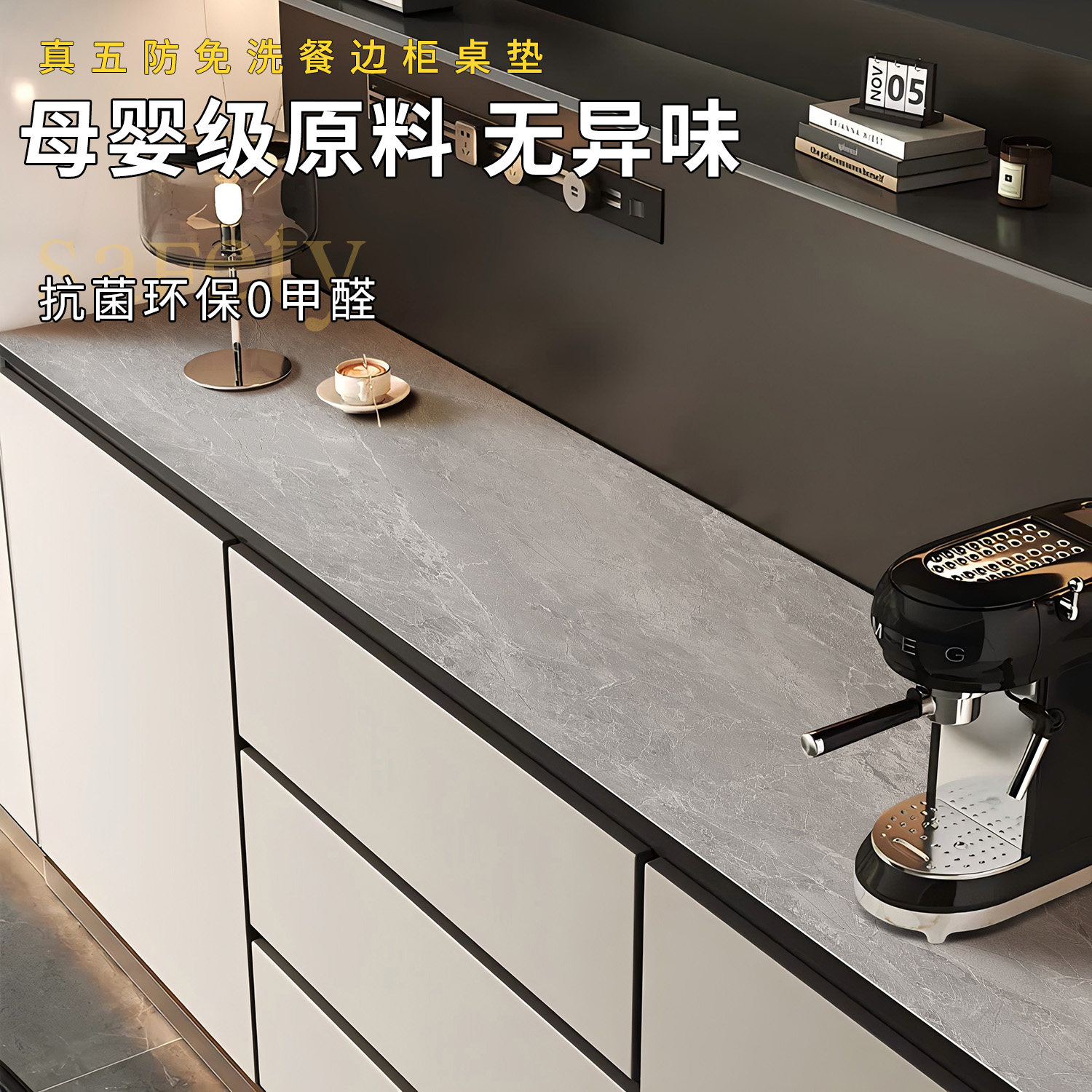 餐边柜垫仿大理石纹桌布2026新款桌面保护垫免洗防水防油玄关鞋柜