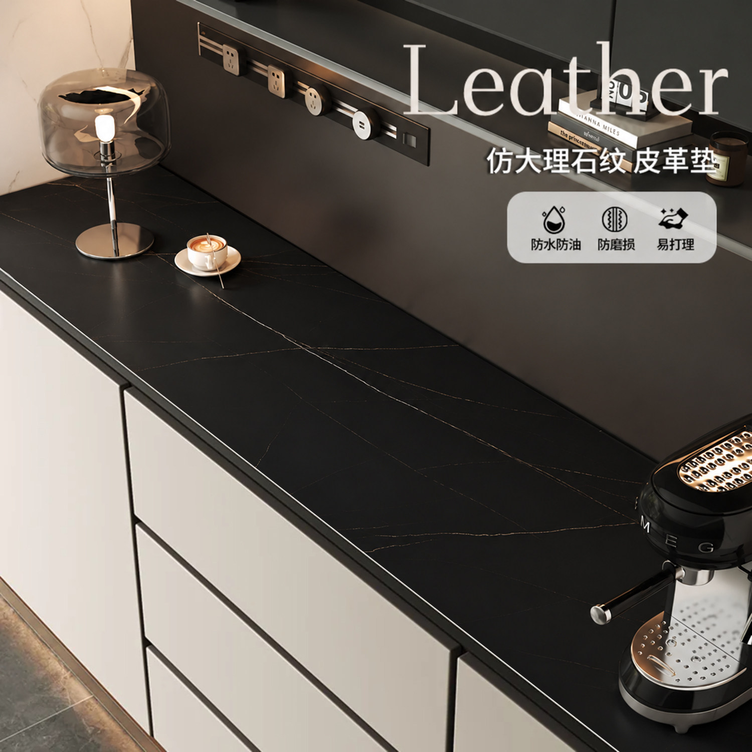 餐边柜台面垫大理石纹电视柜台面保护垫防水防油免洗桌布茶几桌垫