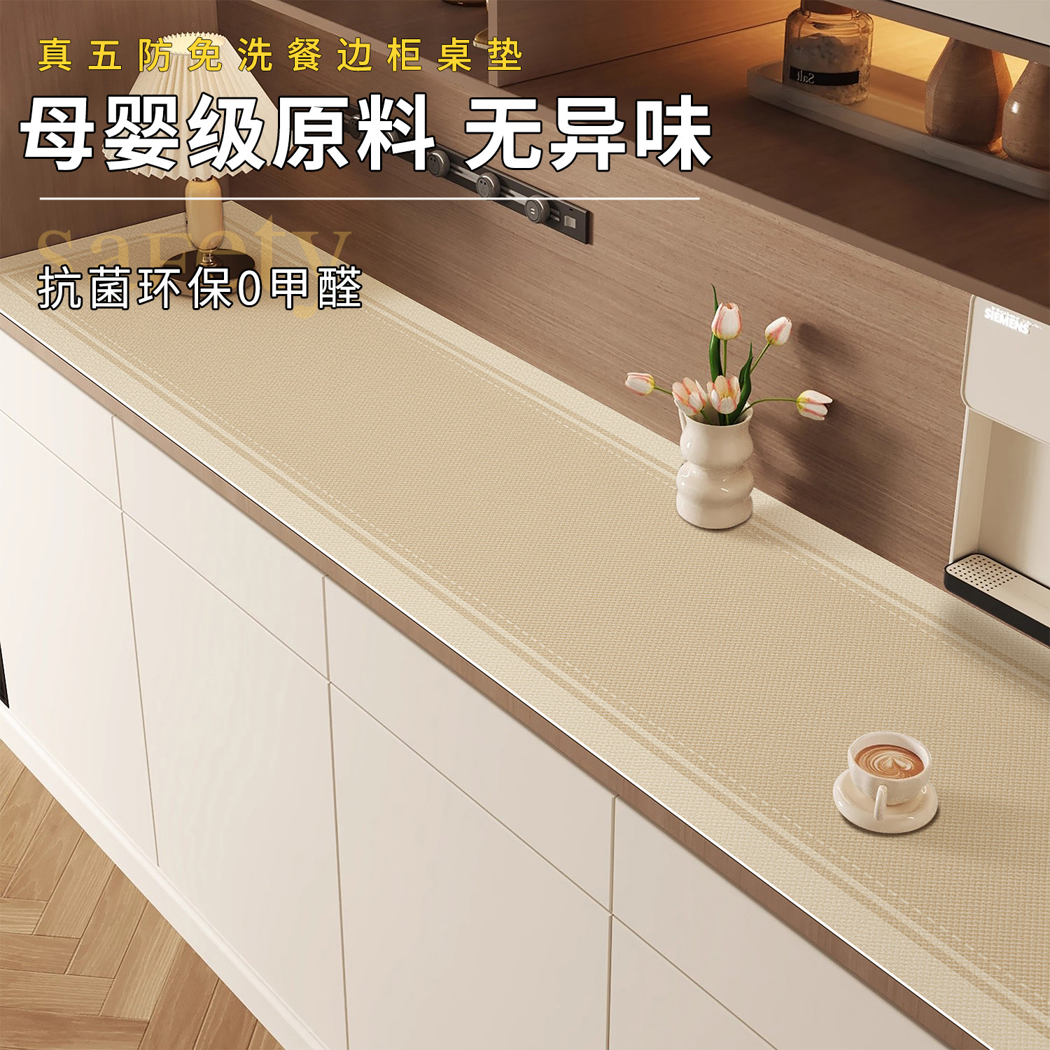 餐边柜保护垫高级感电视柜台面桌垫鞋柜酒柜轻奢风风桌布玄关柜垫,居家布艺,桌布,淘宝优惠券,粉丝福利购,淘宝优惠卷