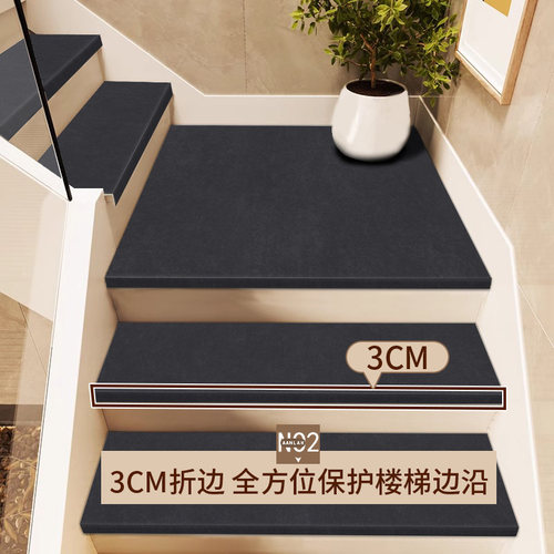 实木楼梯踏步硅胶自粘免洗楼梯垫