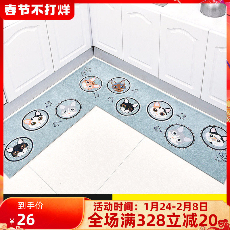 kitchen Mat non-slip Anti-oil household Strip carpet water uptake Suction Cushion Disposable Door matin the Home Fabric , Mat  category - from Buy2taobao.com to provide professional Taobao agent buy service