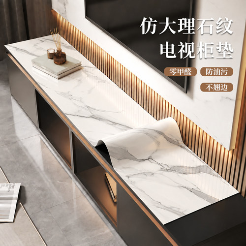 【真环保无异味】防水电视柜桌垫