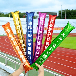 校运会手持充气打击棒拉拉队开幕入场欢呼助威棒气球定制LOGO印字