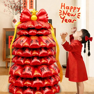 2026新年站立体财神爷气球醒狮春节跨年商场店铺公司开门红摆件