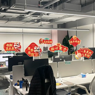 2026年会夹牌卡纸手举牌马年桌摆公司店铺商场年会布置拍照氛围感