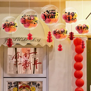 新年波波球吊顶装饰气球商场珠宝店节日氛围感活动场景布置挂件