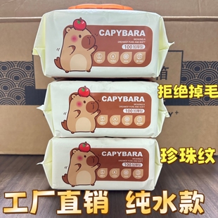 100抽大包湿巾婴儿成人宝宝儿童手口清洁湿纸巾家用带盖实惠大包