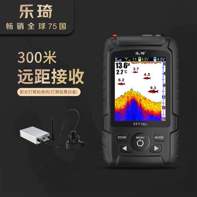 乐琦探鱼器打窝船领券立减