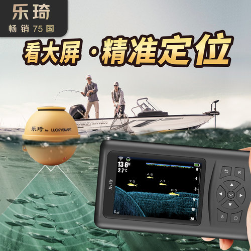 钓鱼神器探鱼器6期免息