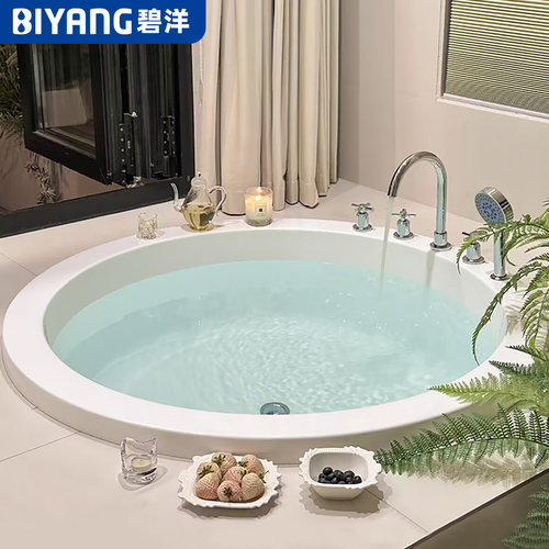 碧洋圆形浴缸嵌入式亚克力家用双人冲浪按摩恒温酒店大浴池1-2米 - 封面