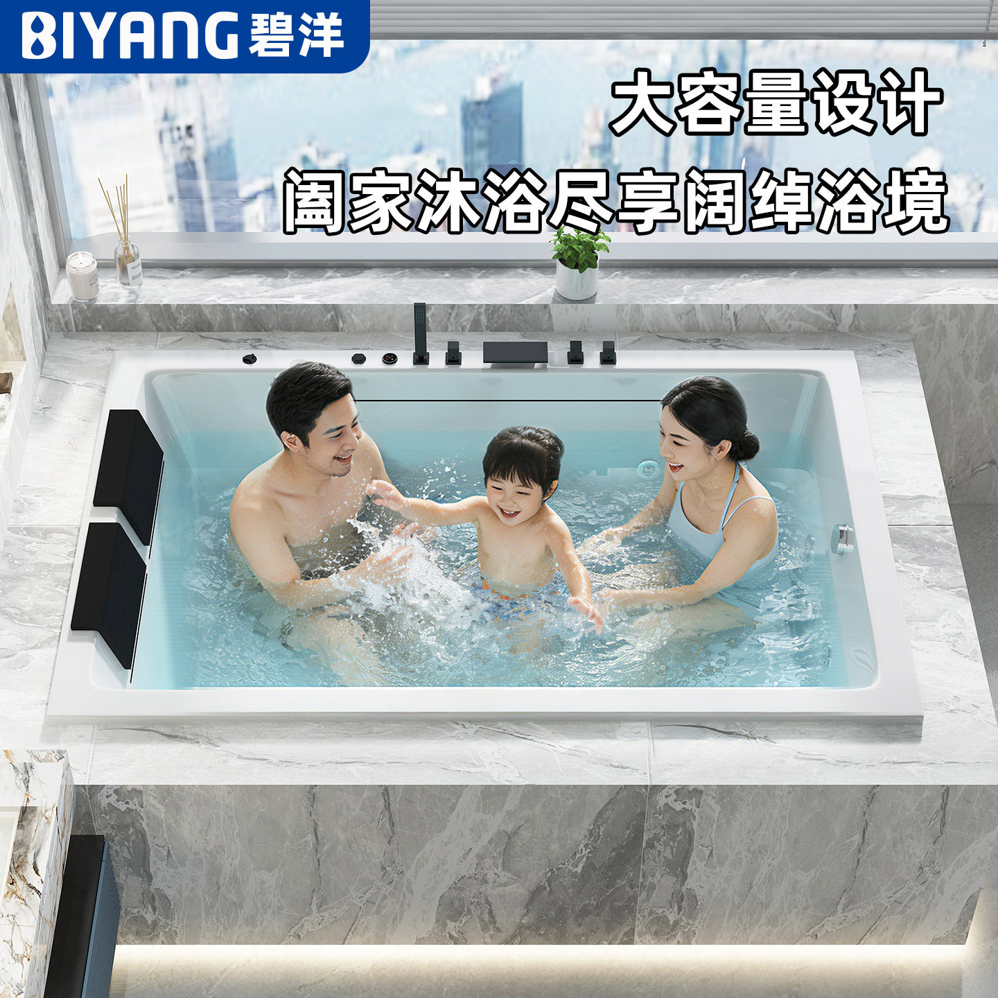 双人浴缸家用嵌入式双人情侣亚克力按摩恒温加热浴盆内嵌式大浴池
