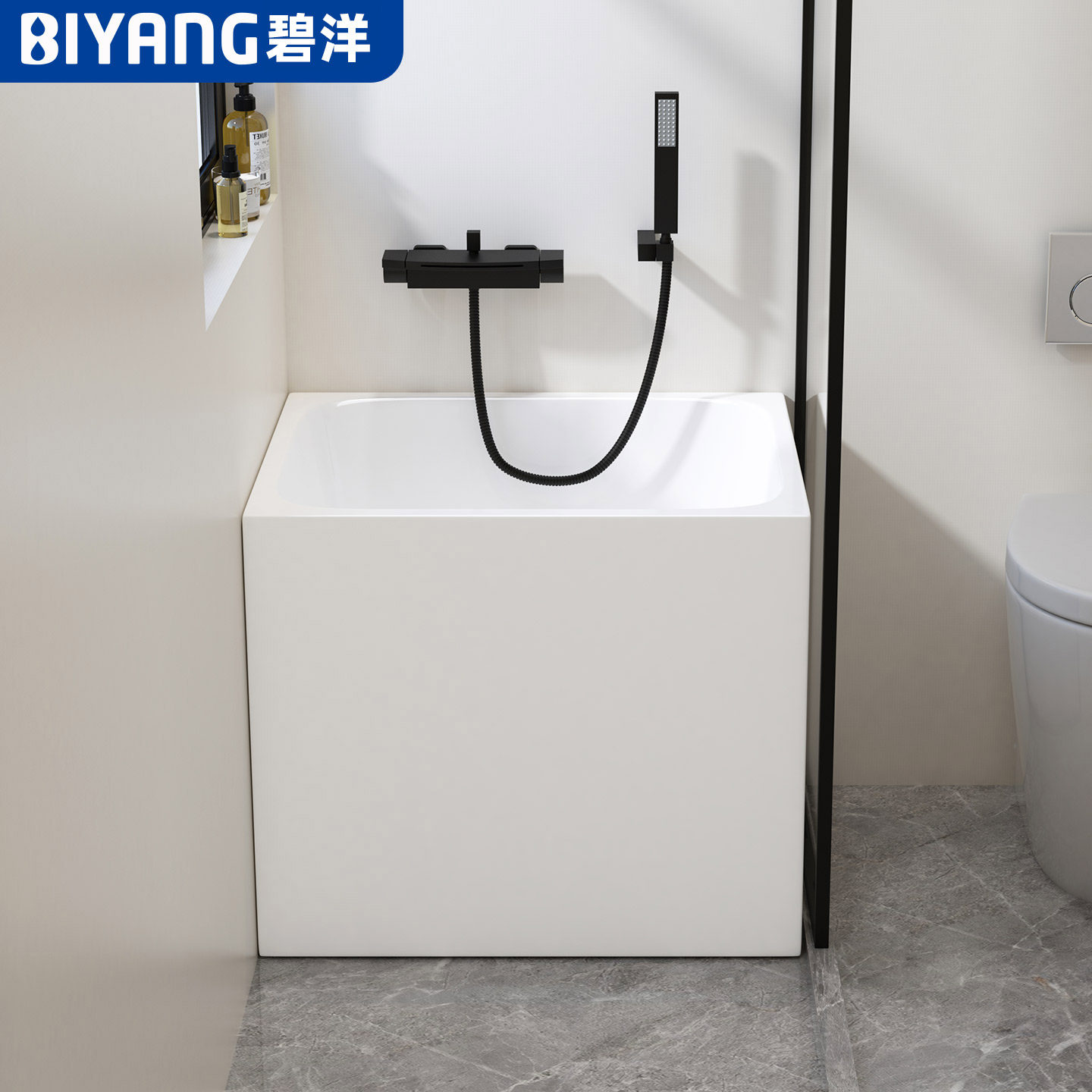 碧洋小浴缸家用小户型亚克力日式迷你成人超小型深泡70cm浴池定制