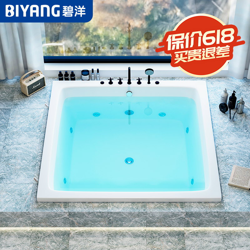 碧洋嵌入式浴缸家用亚克力小户型按摩浴盆日式深泡浴池1.2-1.6米
