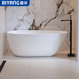 网红浴缸家用小户型椭圆形亚克力一体深泡酒店浴池 鹅蛋形独立式