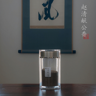 三言香堂丨赵清献公香 手工古方合香香粉 可制熏香篆香香丸线香