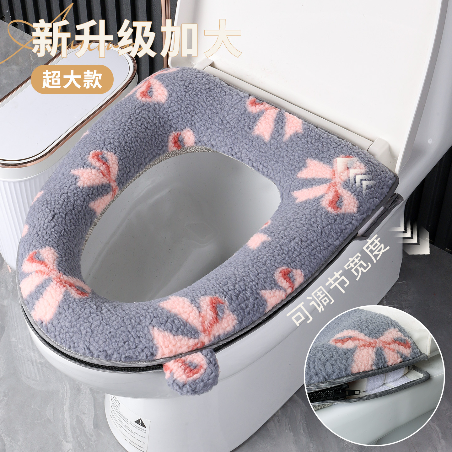 短毛绒马桶坐垫加大特大号家用秋冬羊羔绒加厚拉链款防水坐便圈垫