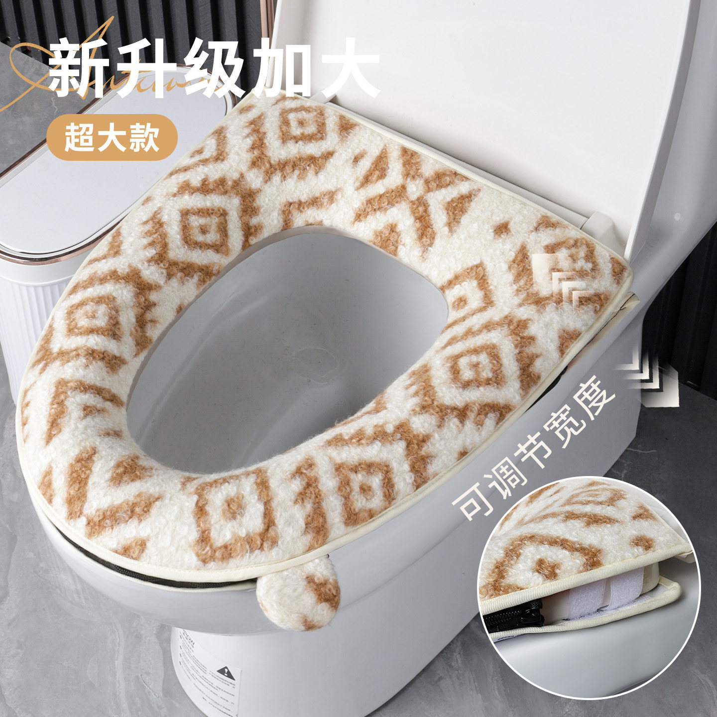 毛绒马桶垫亲肤家用超大款秋冬保暖可水洗加厚拉链款防水坐便圈垫,家庭/个人清洁工具,马桶套/马桶座圈,淘宝优惠券,粉丝福利购,淘宝优惠卷