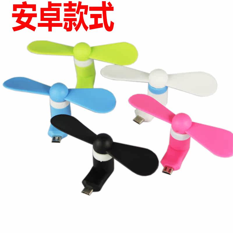 Ventilateur USB - Ref 400781 Image 3