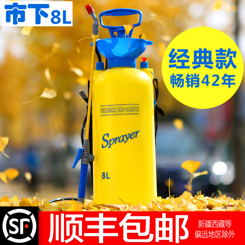 8L市下喷雾器园艺浇花洒水喷水壶sprayer喷壶农用喷雾壶洗车