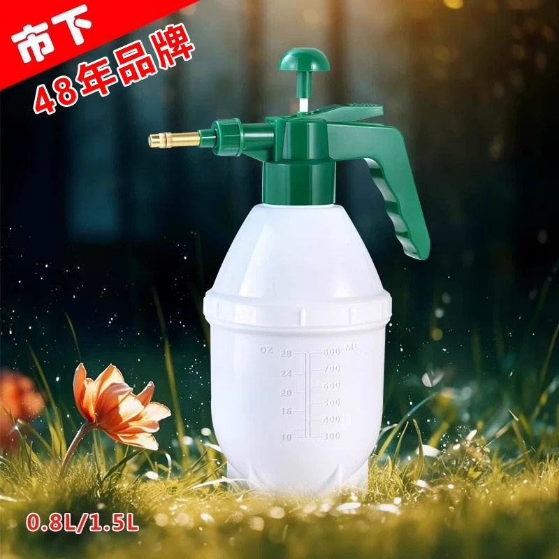 市下牌园艺阳台喷水壶