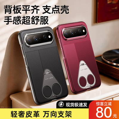 适用华为puraxview手机壳新款xview阔直屏保护套真皮磁吸无线充支架pura全包防摔超薄高级感男女官方xv软外壳
