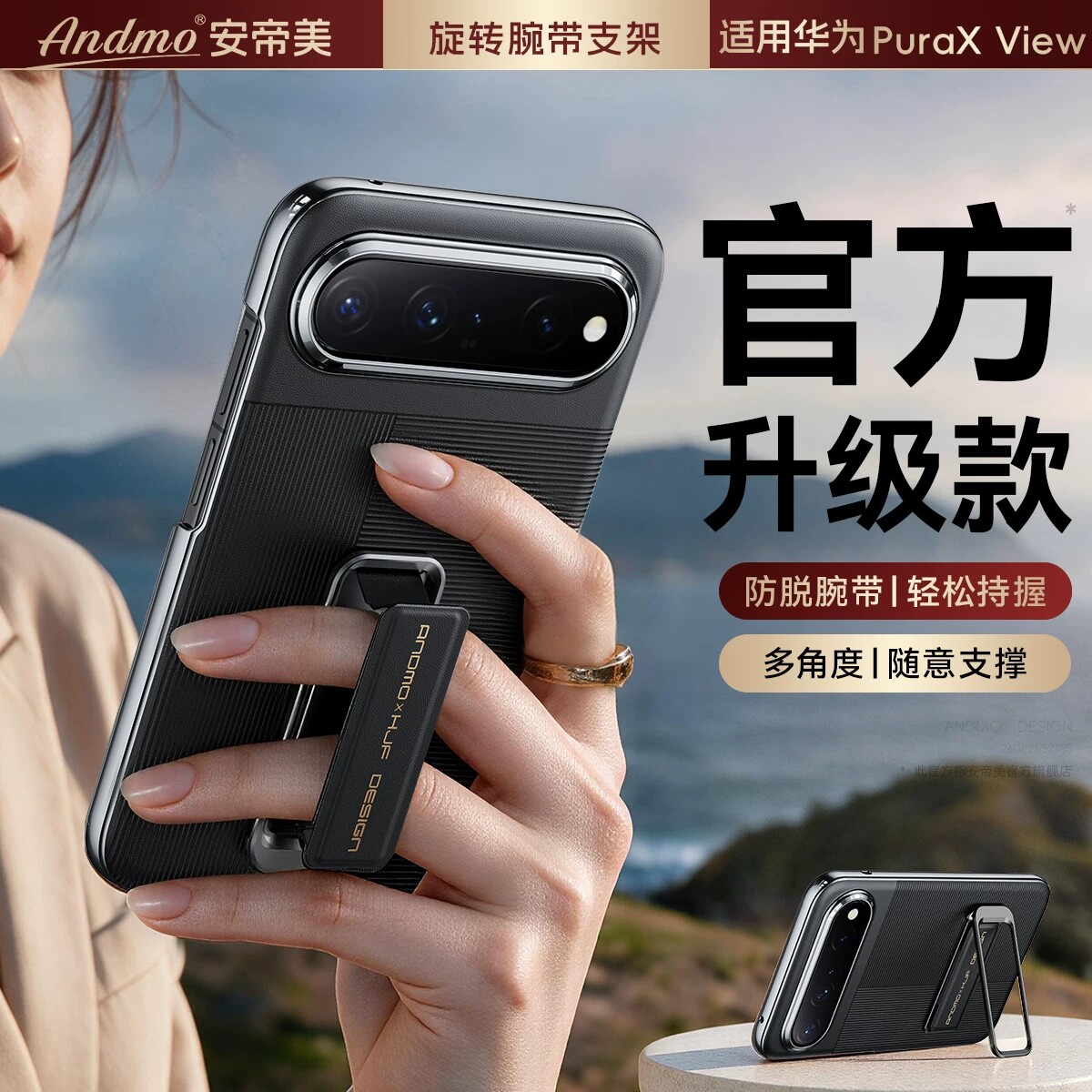 [腕带防摔]适用华为puraxview手机壳新款Pura X View典藏版阔直板保护壳真皮腕带全包PV防窥壳膜一体男女外壳
