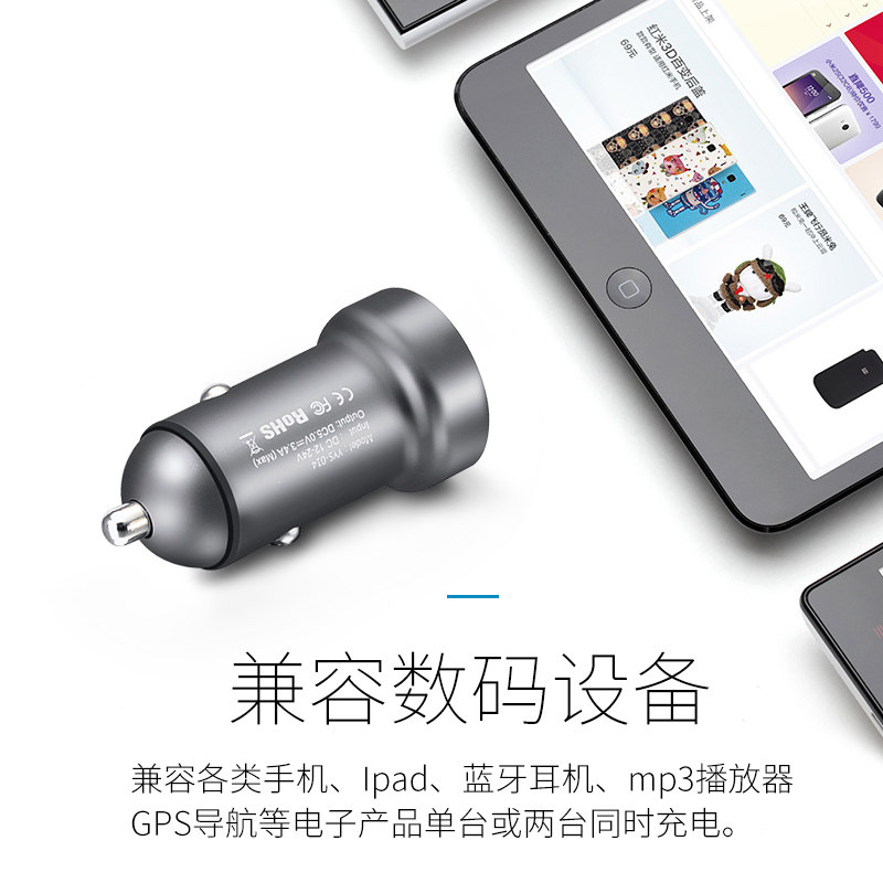 chargeur MOBY 3.4A, 3A - Ref 1299708 Image 5