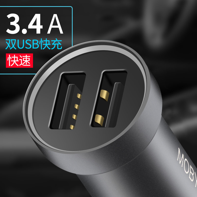 chargeur MOBY 3.4A, 3A - Ref 1299708 Image 3