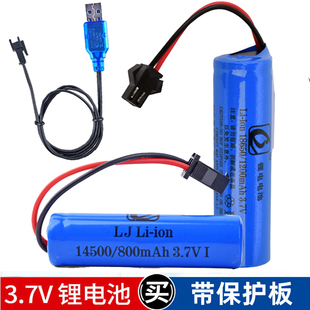 3.7V 14500 18650锂电池组变形翻斗车遥控玩具智能机器人大容量