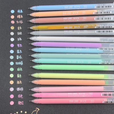 彩色中性笔DIY手账高光笔东米