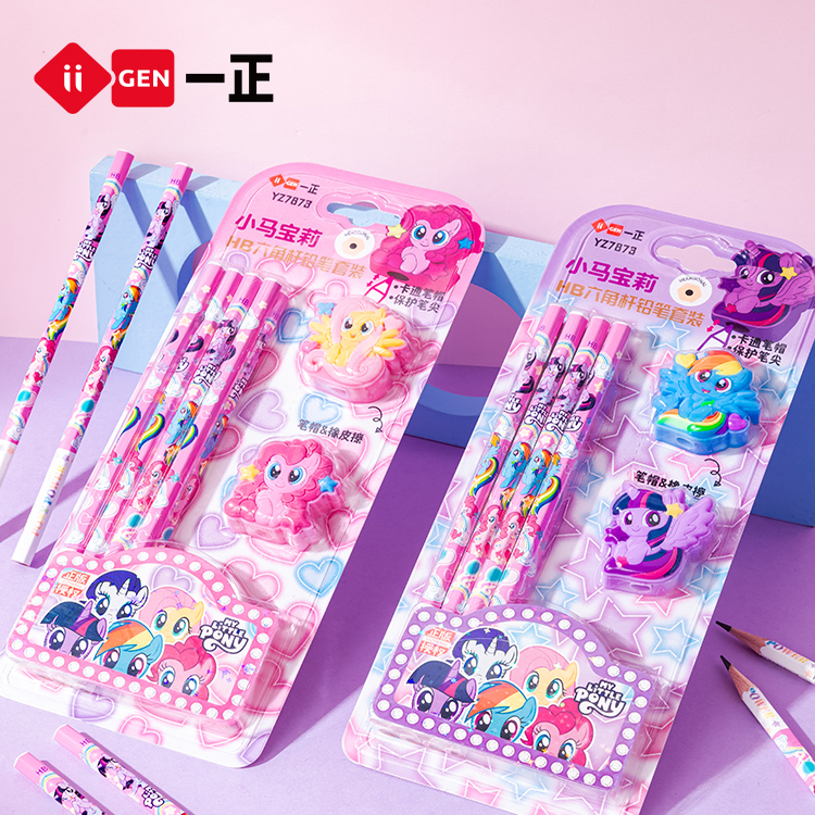 iiGEN一正卡通学生文具小马宝莉HB六角杆铅笔套装 儿童高颜值紫悦可削实木铅笔小学生创意女生可爱文具套装