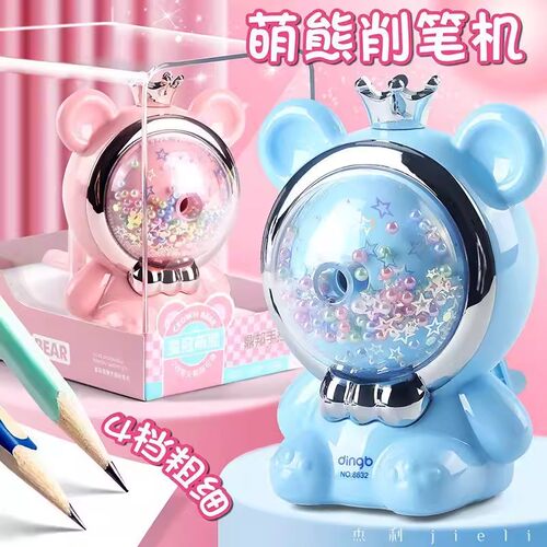 卷笔刀小学生专用削笔器洞洞铅笔手摇自动铅笔刀儿童幼儿园粗笔素描刨笔机一年级女孩生日实用六一儿童节礼物