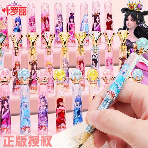 正版叶罗丽水晶钻石笔帽透明铅笔套笔盖延长器保护套小学生女孩公主透明卡通粉系女孩铅一年级通用hb笔头保护
