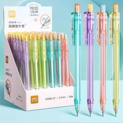 得力自动铅笔小学生专用0.5mm高颜值自动笔不易断芯自动笔0.7mm活动铅笔芯男女生绘画HB考试用初中生专用文具