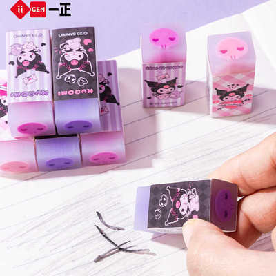 一正文具美术创意卡通可爱橡皮擦