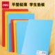 得力考试垫板复写板写字板A4标价牌A5考试学生手工切割雕刻板写字文件夹考试卷画画学生防割塑料桌垫diy垫板