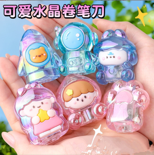 水晶儿童迷你卷笔刀转笔刀削笔刀小学生手动女孩小刀男刨笔机小型自动削笔器幼儿园削铅笔刀耐用男孩笔袋旋笔