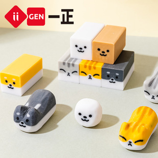 iiGEN一正卡通学生文具猫狗寻寻乐盲袋橡皮擦儿童创意橡皮擦 小学生搞怪动物橡皮擦得干净少碎屑女生礼物奖品
