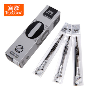 真彩009笔芯0.5黑色中性笔芯学生用考试专用碳素黑笔芯教师用子弹头签字水笔