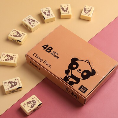 中华盒装学生绘画考试4b黄色黑色美术橡皮擦开学用E5001/E6001