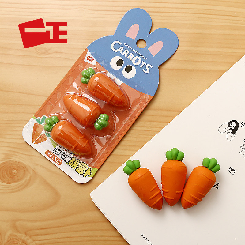一正可爱萌萌嗒逼真小胡萝卜橡皮擦 小学生儿童文具奖品礼物礼品圣诞