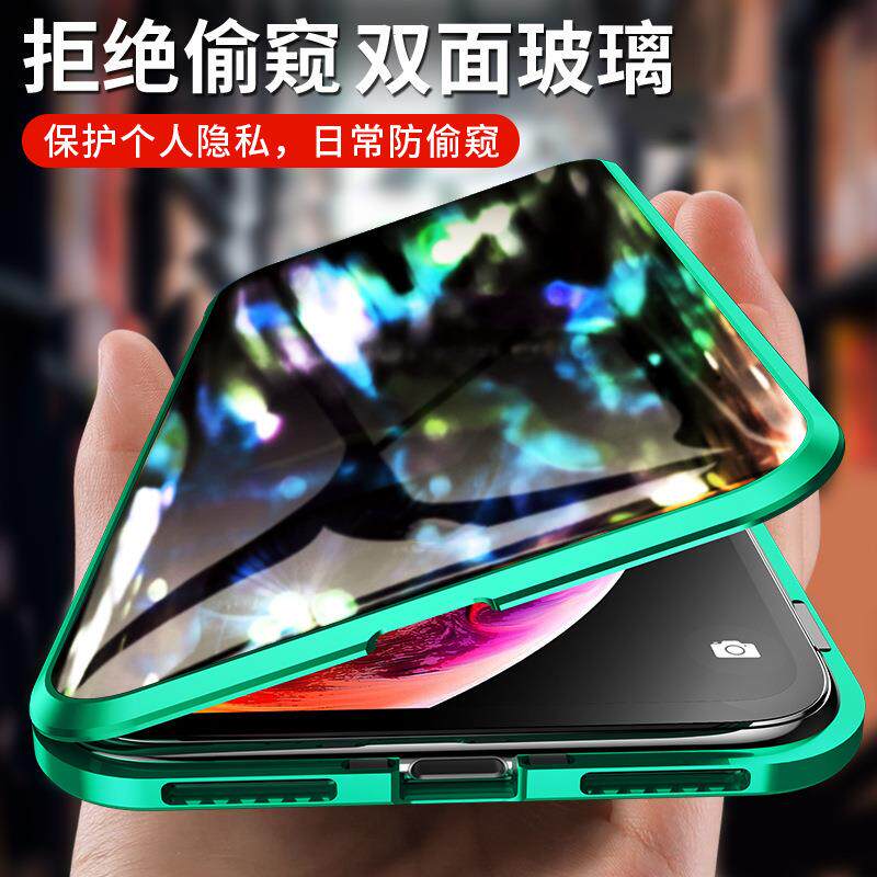 雙玻萬磁王手機殼蘋果青春磁吸全包強磁x28x玻璃7p6siphonemix210在類目 3C數碼配件, 手機配件, 手機保護套/殼中 - 來自Buy2taobao.com提供專業的淘寶代購服務