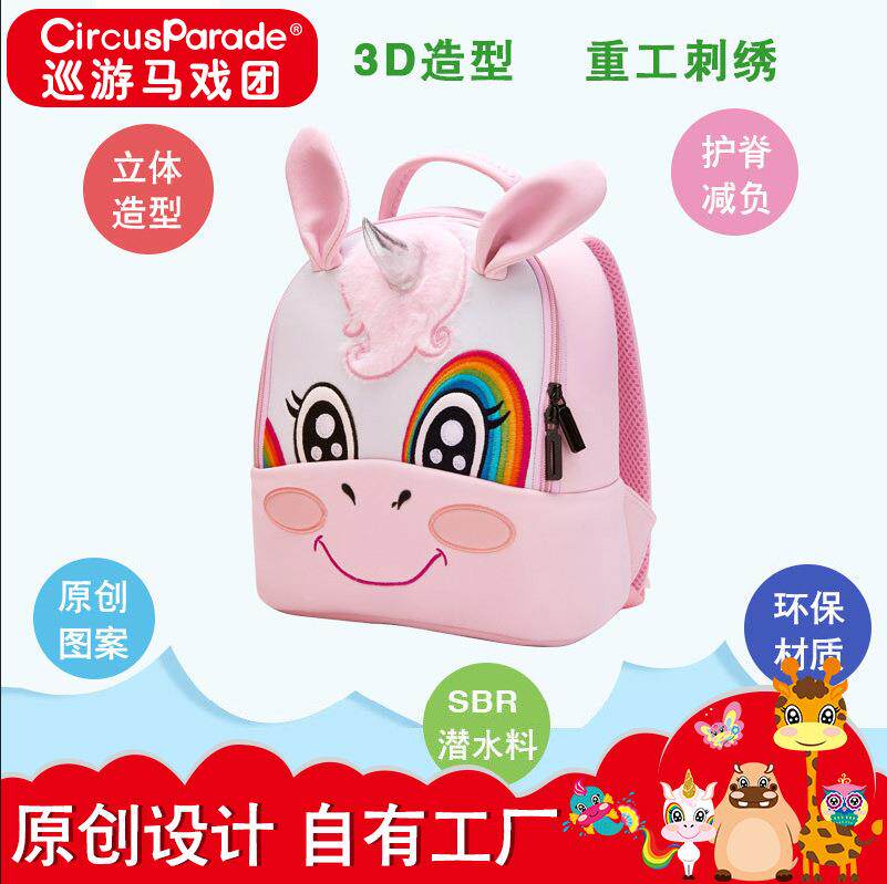 小班儿童幼儿园书包大班女孩小孩公主可爱轻便立体包儿学前班卡通|msdalam kategori Kamus elektronik/buku kertas elektronik/alat tulis, bekalan sekolah setiap hari, beg sekolah - dari Buy2taobao.com untuk memberikan perkhidmatan ejen Taobao profesional membeli