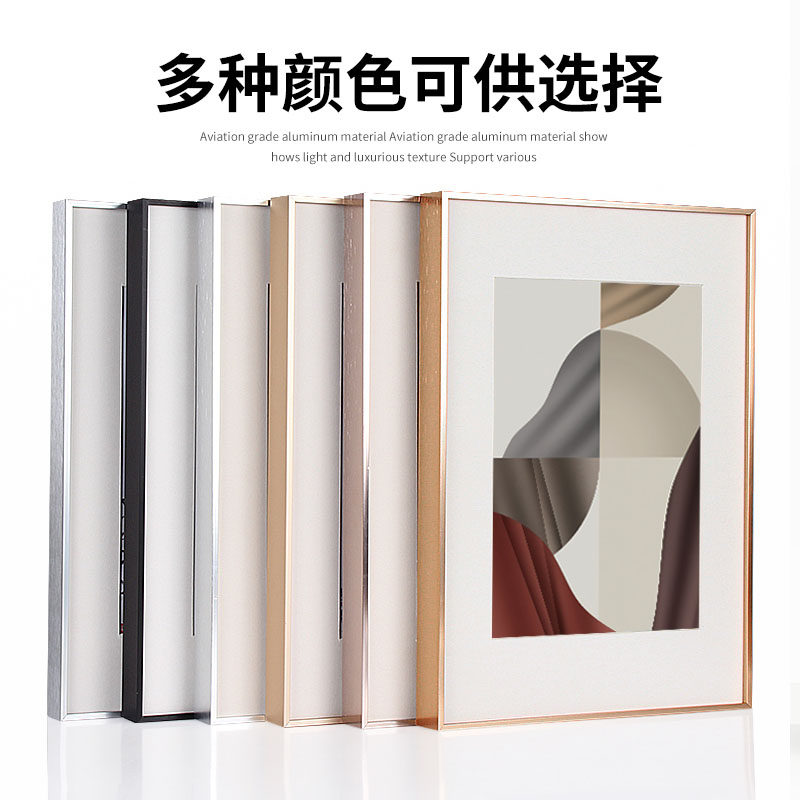 现代简约细铝合金画框5070装裱相框挂墙a4开8kA3卡纸海报拼图框架,家居饰品,相框/画框,淘宝优惠券,粉丝福利购,淘宝优惠卷