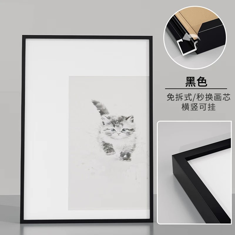 免拆装画面铝合金画框相框证书框