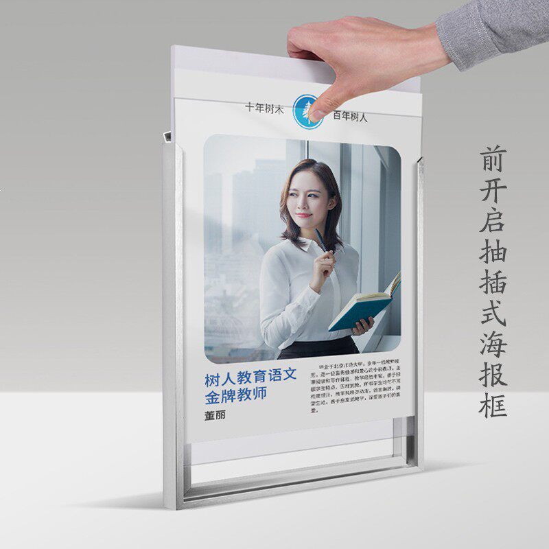 免打孔展示牌贴墙挂式开启铝合金广告画框宣传展板A3电梯海报框